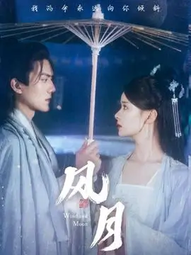 城南旧事新编 都市剧全集在线看