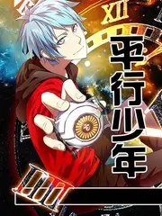 山海厨房 综艺推荐