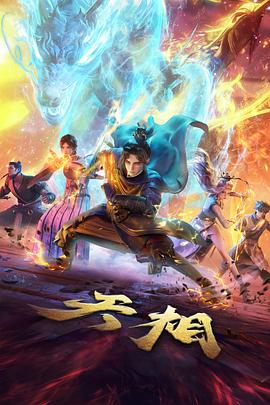 小妖怪的夏天 治愈动漫短片