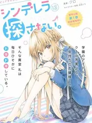 声生不息夏 音乐综艺在线看